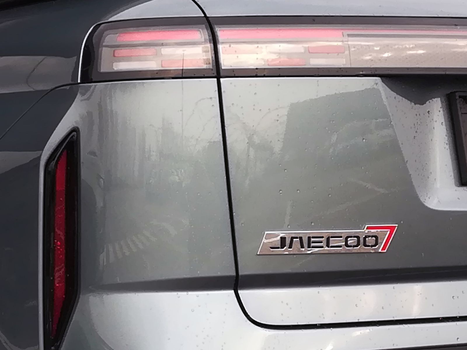 15 - Jaecoo 7 1.6 TGDI - Trazione anteriore 7DCT Premium (2WD) 2024