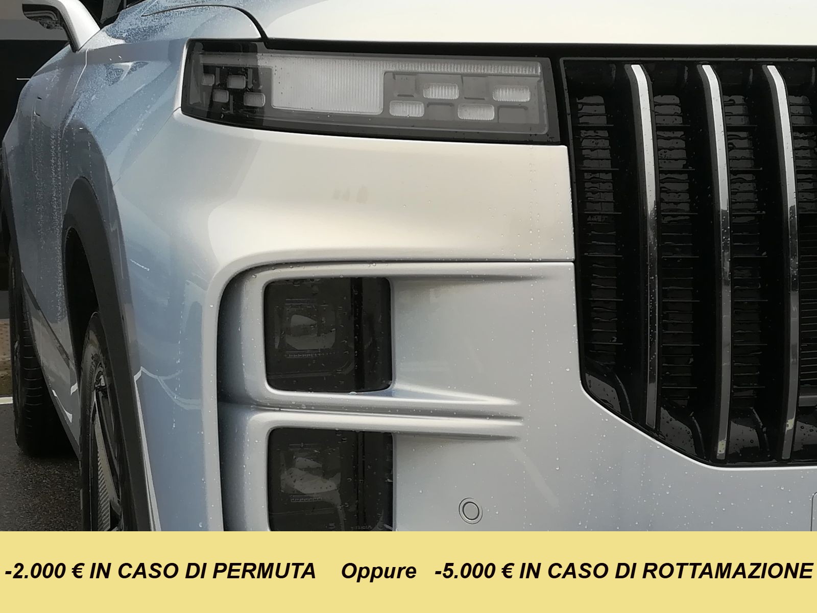 14 - Jaecoo 7 PHEV 1.5TGDI DHT1 Exclusive