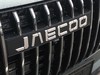 Jaecoo 7 1.6 TGDI - Trazione integrale 7DCT Exclusive (4WD)