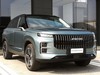 Jaecoo 7 PHEV 1.5TGDI - Trazione anteriore DHT1 Exclusive (2WD)