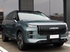 Jaecoo 7 1.6 tgdi premium 2wd 7dct