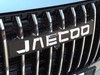 Jaecoo 7 super hybrid 1.5 tgdi plug-in exclusive 2wd