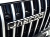 Jaecoo 7 shs-p 1.5 tgdi plug-in hybrid exclusive awd 3dht