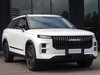 Jaecoo 7 JAECOO SHS-P PHEV 1.5TGDI DHT1 Exclusive (2WD)
