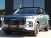 Jaecoo 7 JAECOO SHS-P PHEV 1.5TGDI DHT1 Exclusive