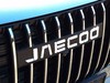 Jaecoo 7 JAECOO SHS-P PHEV 1.5TGDI DHT1 Exclusive