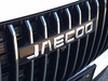 Jaecoo 7 JAECOO SHS-P PHEV 1.5TGDI DHT1 Exclusive