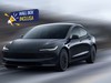 Tesla Model 3 long range dual motor awd