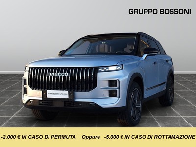 Jaecoo 7 shs-p 1.5 tgdi plug-in exclusive 2wd