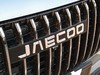 Jaecoo 7 shs-p 1.5 tgdi plug-in hybrid exclusive dht