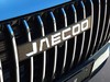 Jaecoo 7 shs-h 1.5 tgdi full hybrid exclusive dht