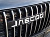 Jaecoo 7 shs-h 1.5 tgdi full hybrid exclusive dht