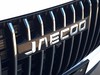 Jaecoo 7 shs-p 1.5 tgdi plug-in hybrid exclusive dht