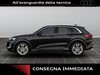Audi Q5 2.0 tdi mhev+ 204cv business advanced quattro s tronic
